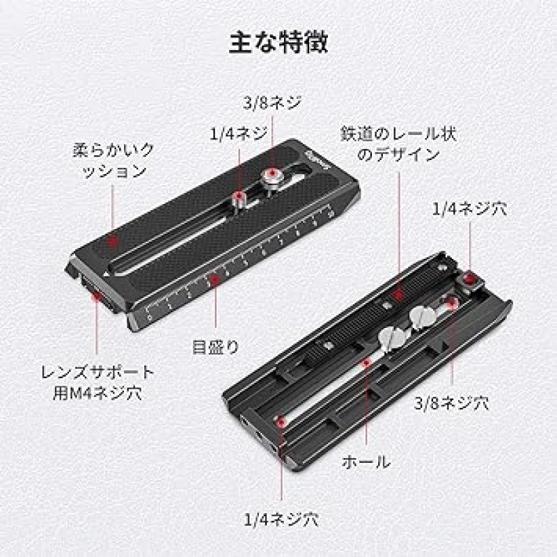 RS 3 / RS 3 Pro / RS 2 / RSC 2 / Ronin-S - 3158용 SmallRig 퀵 릴리스 플레이트