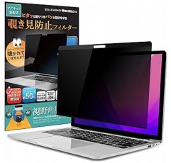 Belmond B0852 MacBook Air 13 / MacBook Pro 13인치용 탈착식 개인 정보 보호 필터, 자기 개인 정보 보호 필터, 엿보는 방지 스크린 필름, 눈부심 방지, 청색광 감소, 스크래치 방지, 뒤집을 수 있는, 양면, Belmond