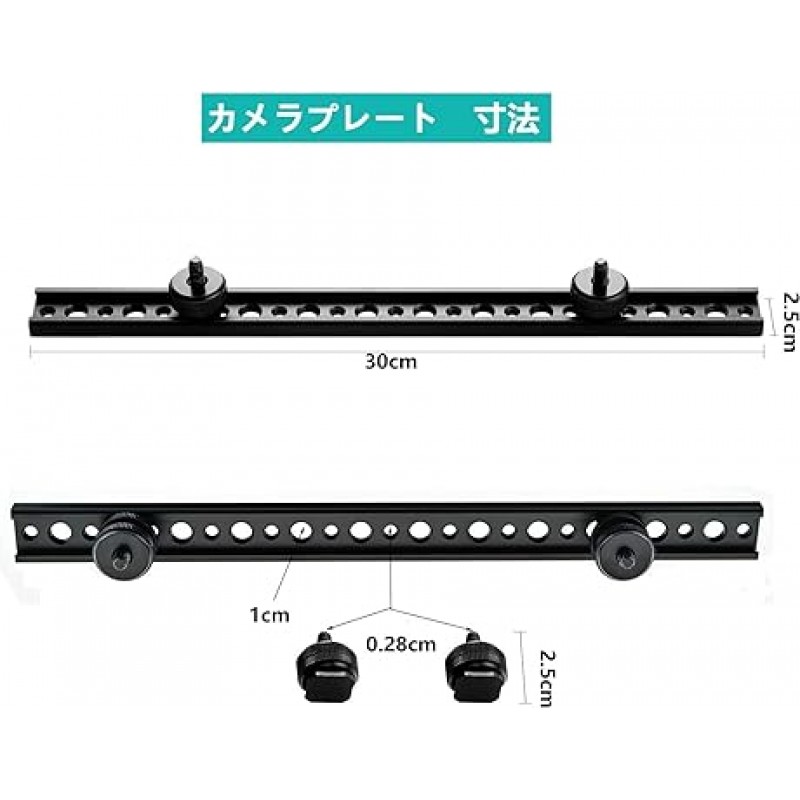 핫슈가 있는 카메라 플레이트 삼각대 브래킷 마운트 듀얼 카메라 플래시 마운트 쉽게 조정 가능한 1/4 나사 나사 구멍이 있는 3/8