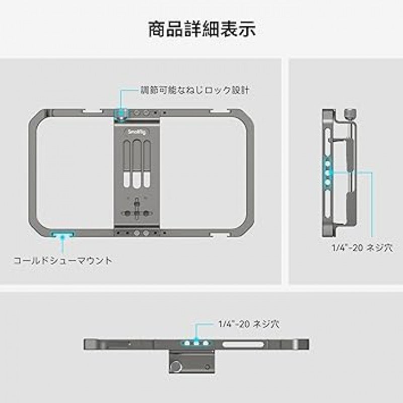 iPhone 14 Pro/Pro Max용 SmallRig 2791B 범용 스마트폰 비디오 리그 케이지, 실리콘 손잡이, 낙하 방지, 알루미늄, iPhone 13 Pro Max, 13 Pro, 12, Huawei, Samsung 등과 호환 가능