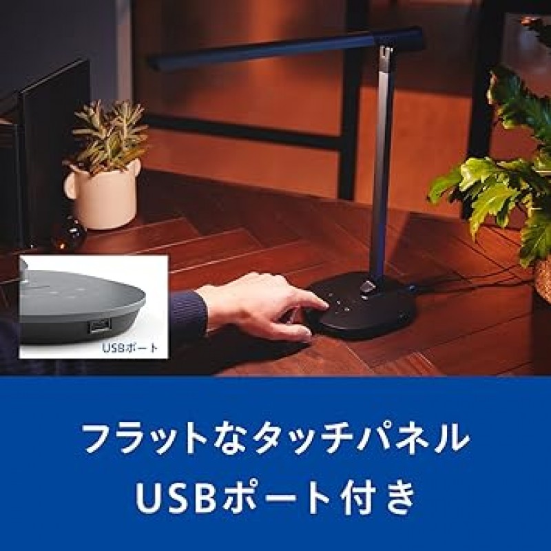 Philips DSK610 데스크 조명, LED 스탠드 조명, 스타일리시한 슬림형 디자인, USB 포트 포함, 3단계 디밍 및 토닝, 테이블 조명, 데스크 조명, 테이블 조명, 눈에 부드럽게 작용, 재택 근무, 독서등, 블루 라이트 감소, 터치 센서 디밍, 콘센트 유형