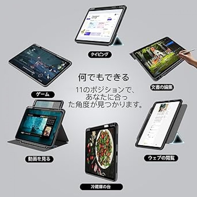 nimin iPad Air 10.9 Case (2022 - 5th Generation, 2020 - 4th Generation), iPad Pro 11 Case (4th / 3rd / 2nd / 1st), 360° 회전, 자기 흡입식, 접이식, 각도 조절, 연필 호환, 충격 보호, 방진, 방수, 경량, 얇은 케이스 (아이패드 프로 11인치 4세대/5세대, 블랙)