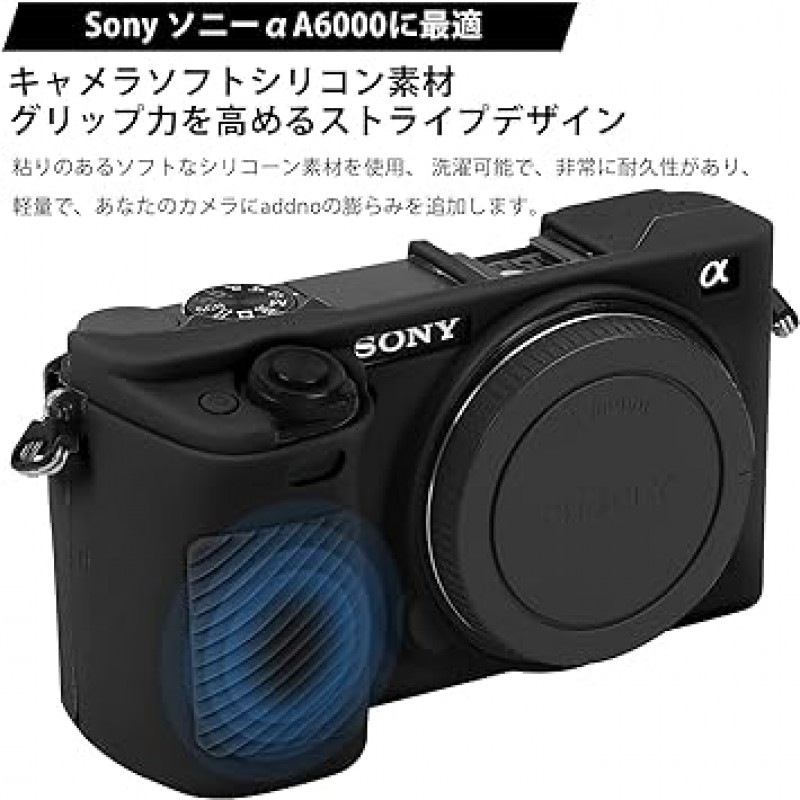 Easy Hood Sony 소니 α6000 ILCE-6000 대응 카메라 커버 실리콘 케이스 케이스 스킨 Sony Alpha A6000 카메라 케이스 커버 내진·내충격·내마 보호 커버