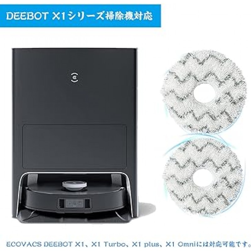 ECOVACS 진공 청소기 걸레 DEEBOT X1 Omni / X1TURBO / X1 Plus 교체용 액세서리 로봇 진공 청소기 교체용 ECOVACS 걸레 패드 소모품 화이트(4개 세트)