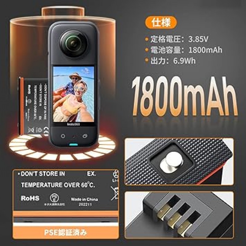 LINGHUANG Insta360 X3 배터리, 1800mAh 교체용 배터리, X3 호환 배터리 1개, Insta 360 x3 배터리, Insta360 X3용 액세서리(호환 배터리 2개) [PSE 인증]