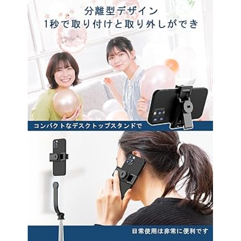 Selfie Stick, iPhone Jidori Stick, 2023 Industry New & 스마트폰 스탠드, GoPro와 호환 가능, 디지털 카메라, 탁상용, 경량, 360° 회전, 무선 원격 제어, 완벽한 셀카, 사진 녹화, 라이브 방송, 비디오 시청, 다양한 모델과 호환 가능 , iPhone, Android, 스마트폰 등(일본어 취급 설명서 부속)