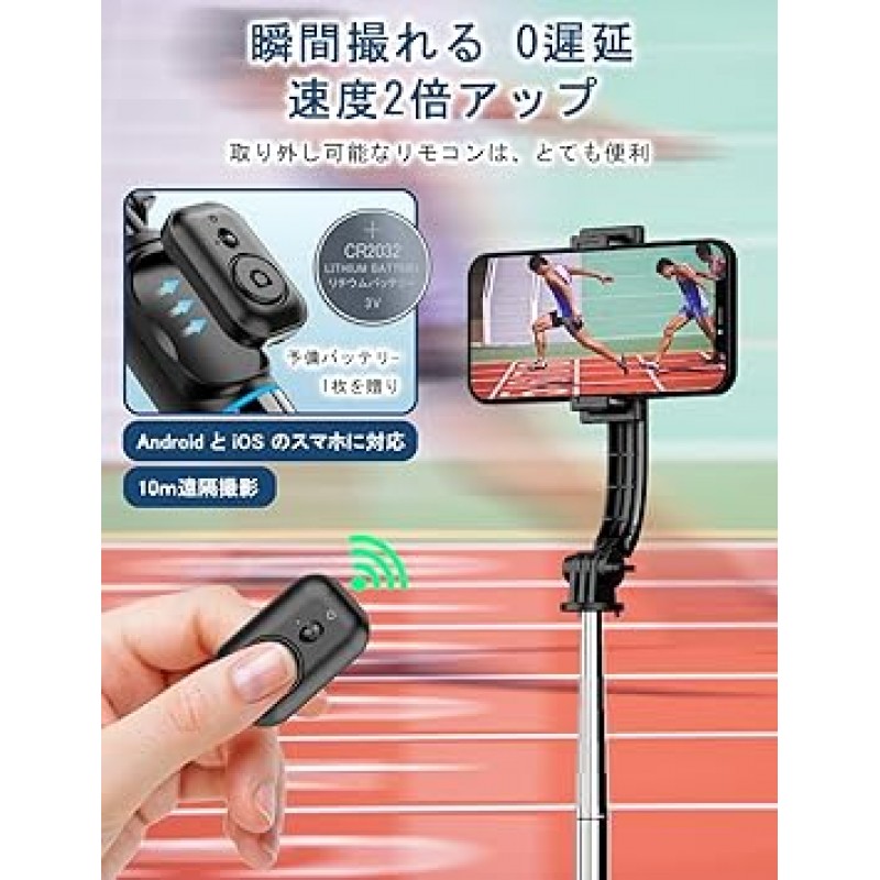 Selfie Stick, iPhone Jidori Stick, 2023 Industry New & 스마트폰 스탠드, GoPro와 호환 가능, 디지털 카메라, 탁상용, 경량, 360° 회전, 무선 원격 제어, 완벽한 셀카, 사진 녹화, 라이브 방송, 비디오 시청, 다양한 모델과 호환 가능 , iPhone, Android, 스마트폰 등(일본어 취급 설명서 부속)