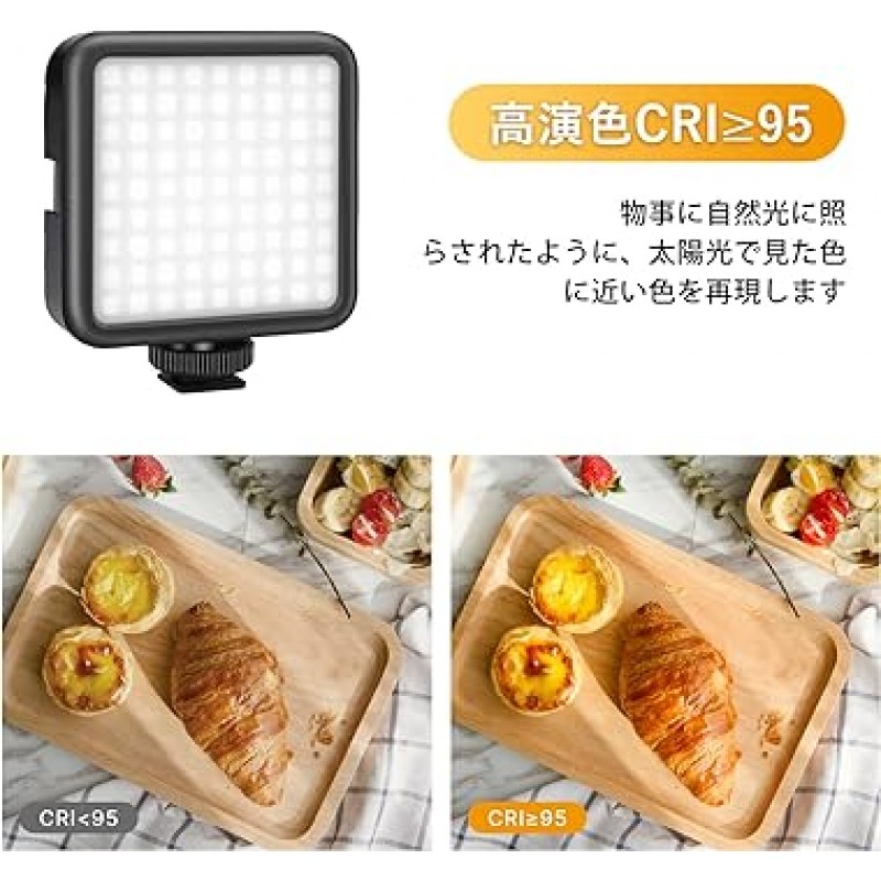 ULANZI LED 카메라 비디오 라이트, 충전식, 내장형 2000mAh, 소프트 라이트, 울트라 브라이트, 밝기 조정, 3개의 콜드 슈즈, 스마트폰 라이트, iPhone용, DJI Osmo Pocket, Osmo Mobile 3, GoPro Hero 8, 7, 6, 5 , 소니, 니콘, 캐논 미러리스 카메라