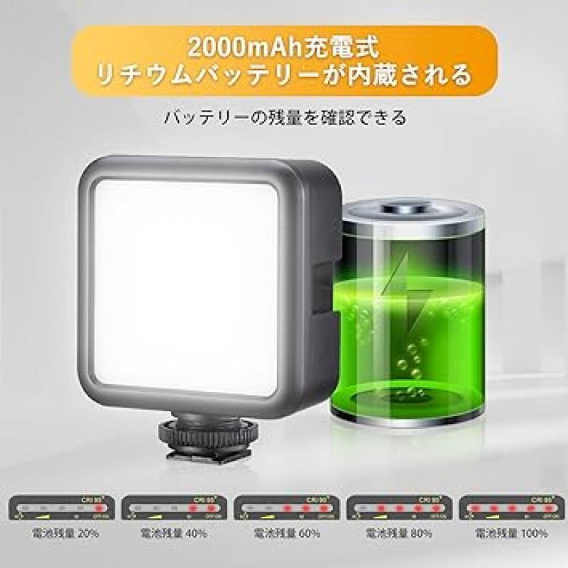 ULANZI LED 카메라 비디오 라이트, 충전식, 내장형 2000mAh, 소프트 라이트, 울트라 브라이트, 밝기 조정, 3개의 콜드 슈즈, 스마트폰 라이트, iPhone용, DJI Osmo Pocket, Osmo Mobile 3, GoPro Hero 8, 7, 6, 5 , 소니, 니콘, 캐논 미러리스 카메라