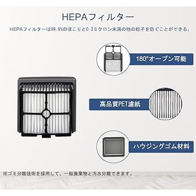 Tosima H1 무선 자주식 진공 청소기 교체 부품, HEPA 필터, 롤러 브러시, 청소용 진공 청소기와 호환 가능, 교체 부품, 청소기 액세서리, 습식 및 건식 진공 청소기 소모품 세트