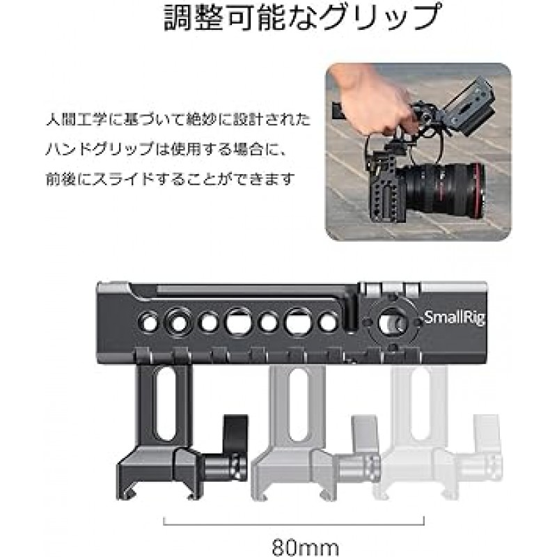 SmallRig 탑 핸들 너트 핸들 콜드 슈 핸들 범용 NATO 핸들 키트 슈팅 핸들 그립 카메라 핸들 - 1955