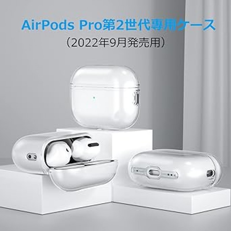 [2022년 가을 모델] AirPods Pro(2세대)용 케이스 [AirPods Pro 2 케이스, 먼지 가드 및 스트랩 3종 세트] TALENANA Airpods Pro(2세대) 충전 케이스 커버 투명 풀 프로텍션 낙하 방지 충격 방지 충전식 투명 AirPods Pro( 2세대) 케이스 악세서리 (투명보호케이스 + 스트랩 + 먼지가드)