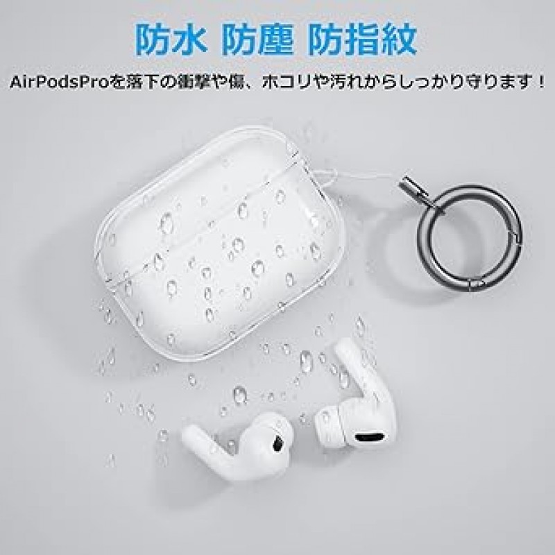 [2022년 가을 모델] AirPods Pro(2세대)용 케이스 [AirPods Pro 2 케이스, 먼지 가드 및 스트랩 3종 세트] TALENANA Airpods Pro(2세대) 충전 케이스 커버 투명 풀 프로텍션 낙하 방지 충격 방지 충전식 투명 AirPods Pro( 2세대) 케이스 악세서리 (투명보호케이스 + 스트랩 + 먼지가드)