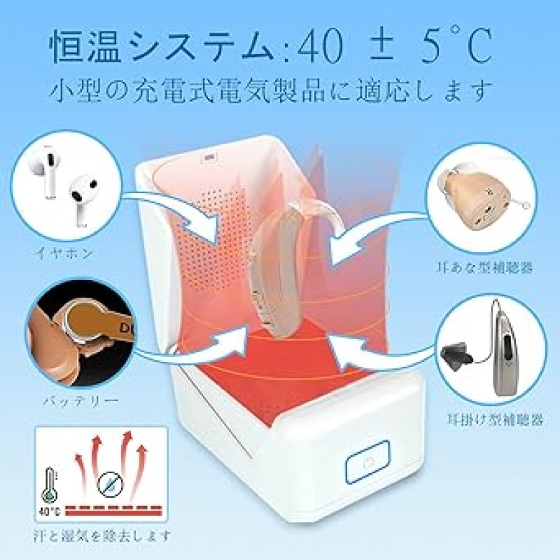 보청기 제습기 보청기 건조함 건조함 강력한 소독 기능 보청기의 습기 및 땀 제거 은 악세서리, 시계 등 건조