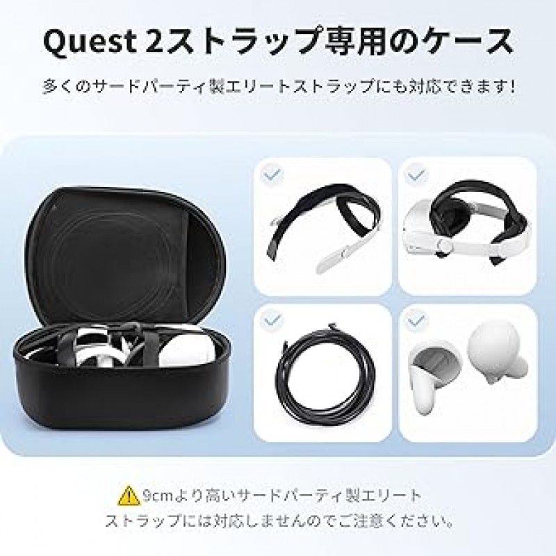 NIMASO NGP22K613 케이스, Meta/Oculus Quest 2용 보관 케이스, 경량, 대용량, 충격 방지 EVA 보관 가방, 하드 운반 케이스