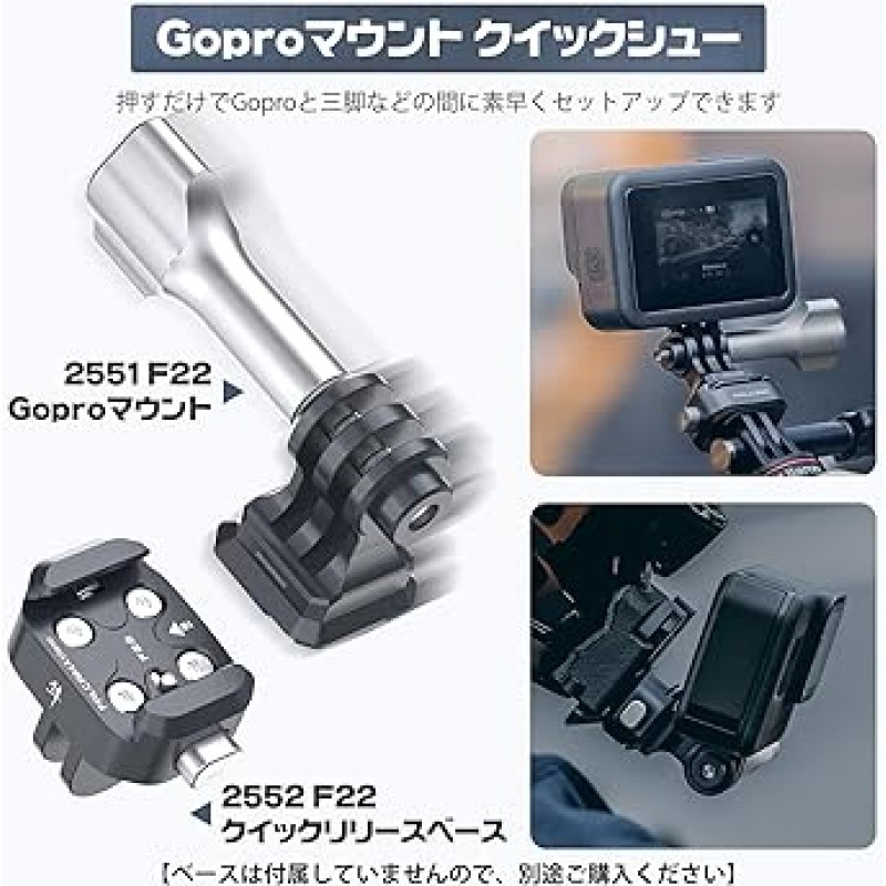 Ulanzi Falcam F22 퀵 릴리스 마운트 어댑터, Gopro 마운트, Gopro 퀵 릴리스, 액션 카메라용 액세서리, 삼각대용 1/4 나사, Go Pro 전용 마운트용 액션 카메라 마운트 어댑터, 알루미늄 합금 소재, 간편한 설치, 변환 어댑터, 미니 삼각대 고프로 히어로11/10/고프로 9/8/7/DJI 오즈모 액션 3/2