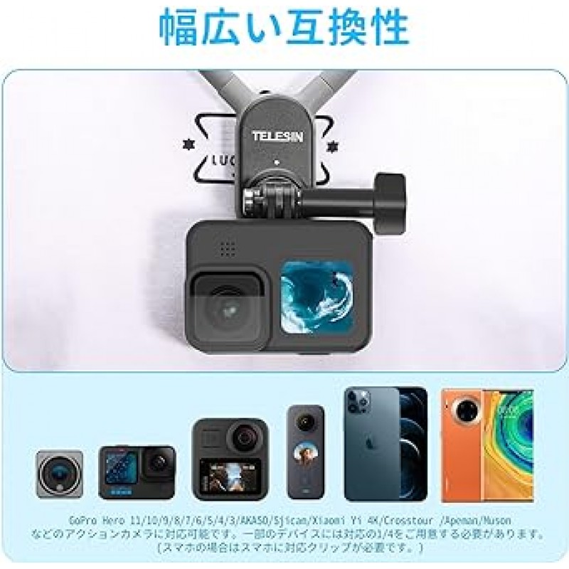 AuyKoo 목걸이, Max, 넥 마운트, Gopro 액세서리, 인체공학적 디자인, 넓은 호환성, 1초만에 부착, 마그네틱 인터페이스, 실리콘 소재, 편리한 설치, Gopro Hero 11, 10, 9, 8, 7, 6용 액션 카메라와 호환 가능, 5, 4, GoPro Max, DJI Osmo Action, Insta 360, Sony, 스마트폰 등