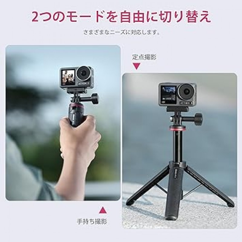 Ulanzi GoPro 전용 셀카봉 Gopro 삼각대, 4단 텔레스코픽 삼각대, 조절식 토글, 셀카봉, 경량, 휴대용, GoPro 액세서리, 브이로그 액세서리, 미니 삼각대, GoPro Hero10, Gopro 9, 8, 7, Max, Fusion, DJI와 호환 가능 오즈모 액션, 인스타 360