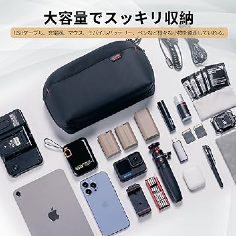 Ulanzi Gadget 파우치, 디지털 보관 가방, PC 액세서리용, 보관 파우치, 180° 개방, 자석 바닥, 초강력 수납, 발수, 멀티 수납 가방, 정리 파우치, 케이블, 파워 뱅크, 충전기, SD 카드, 카메라 액세서리, 보관 , 여행, 출장, 통근용, 6.5갤런(2.5L), 검은색