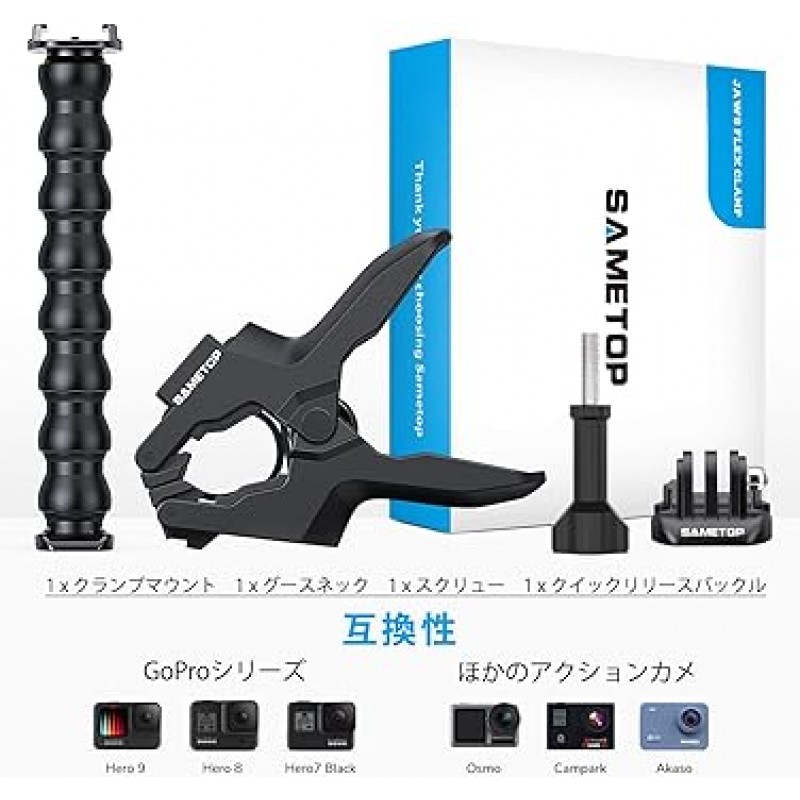 Sametop Jaws Flex Clamp Mount with Jaws Gooseneck for GoPro Hero용 카메라 액세서리 11 10 9 8 7 6 5 4 Session 3+ 3 2 1 Hero(2018) Fusion DJI Osmo 및 기타 액션 카메라