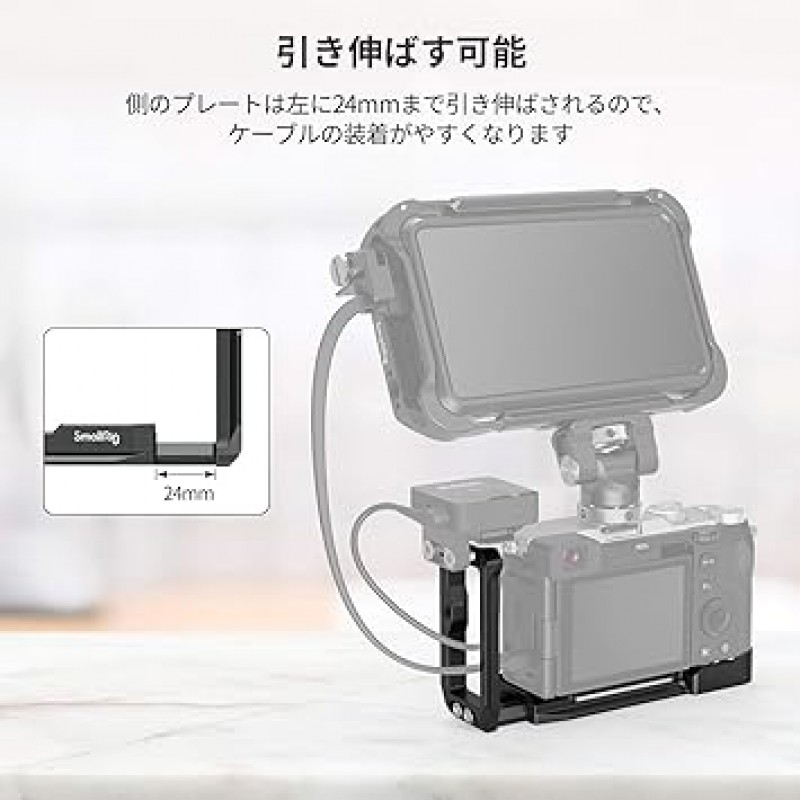 Sony A7C용 SmallRig A7C 카메라 L 플레이트 L 브래킷 - 3089