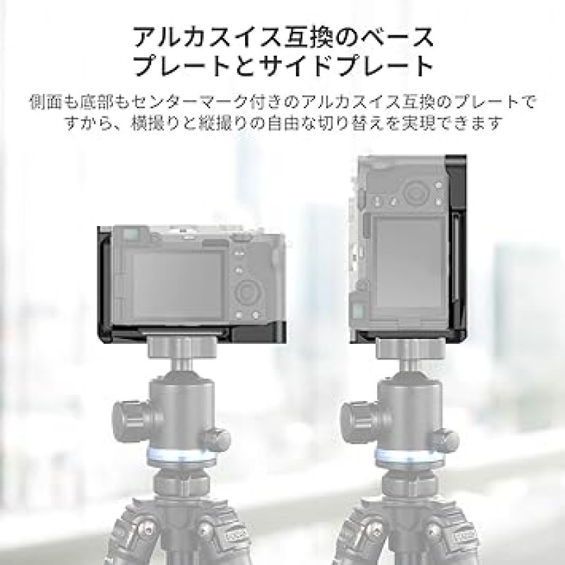 Sony A7C용 SmallRig A7C 카메라 L 플레이트 L 브래킷 - 3089