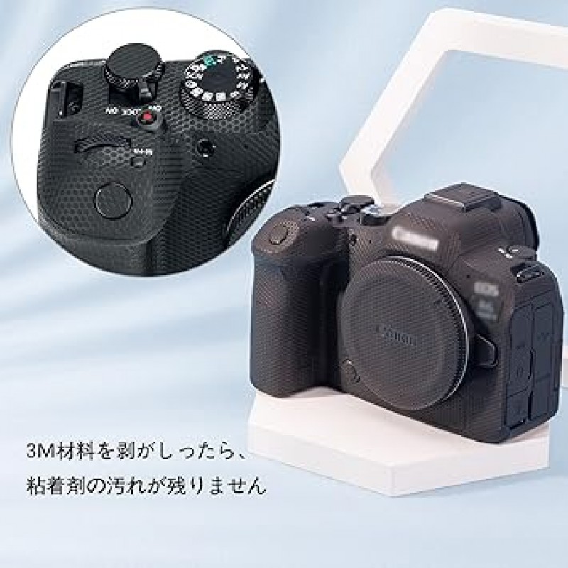 Jjc 카메라 보호 가죽 필름 카메라 바디 보호 필름 canon eos r6ii r6 mark ii 카메라 3 m 소재 매트릭스 블랙