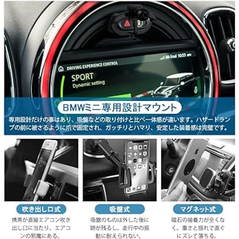 Catland BMW 미니 스마트폰 홀더, 자동차 홀더, 액세서리, 맞춤형 인테리어 부품, 휴대전화 홀더, MINI F54, F55, F56, F57, F60, 전용 디자인, 홀더, 위험 버튼에 부착, 한 손 작동, 360° 회전, 중력 고정 , 낙하 방지, 블랙