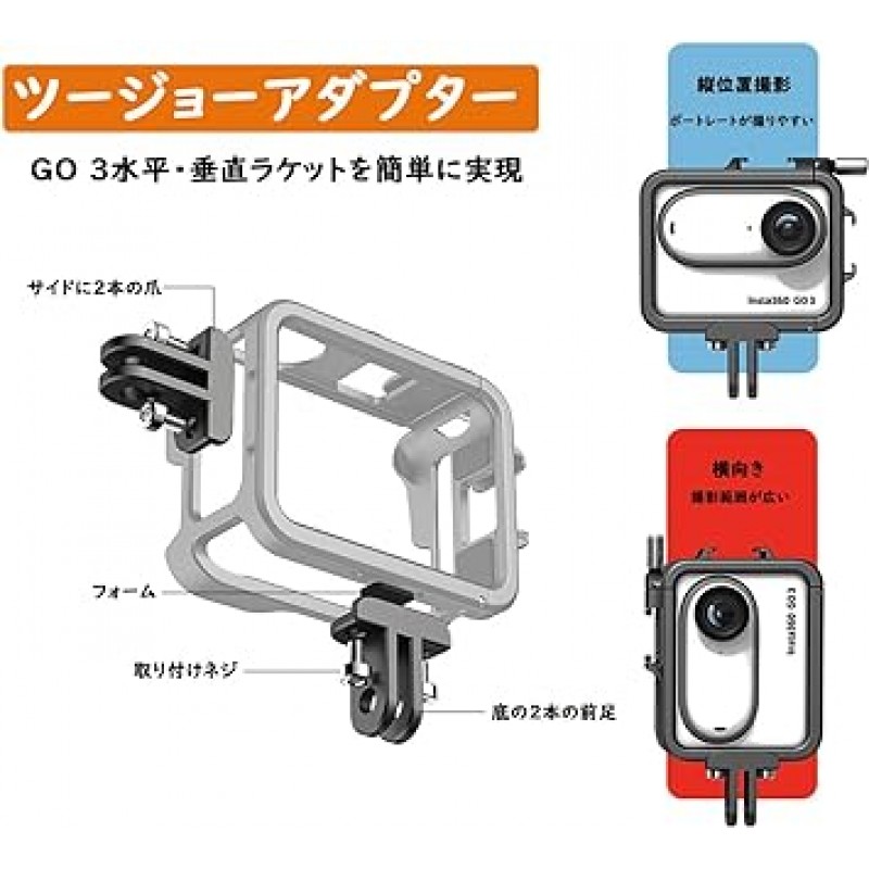 TOMGDRACO Insta360 GO3 카메라 케이지/알루미늄 합금 보호 프레임 마운트 브래킷 퀵 릴리스 구조 보호 하우징 고정 보호 브래킷 듀얼 콜드 슈 인터페이스, 필 라이트, 마이크 등 카메라 액세서리