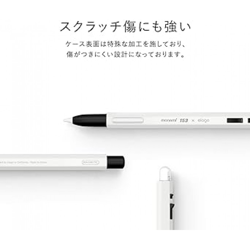 elago MONAMI 케이스 Apple Pencil 2세대와 호환, 귀엽고, 잡기 쉬움, 미끄럼 방지, 그립, 얇은, 실리콘 보호 커버, 충전, 페어링, 더블 탭, 모나미 스타일, 실리콘 보호 케이스, Apple Pencil 2 호환 Apple Pencil 2nd Generation MU8F2JA, 클래식 케이스(MONAMI)