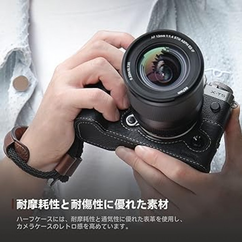 SmallRig FUJIFILM X-T5 X-T5 레트로 스타일 브라운 가죽 카메라 케이스용 셔터 버튼 및 알루미늄 베이스 플레이트가 있는 하프 케이스/손목 스트랩 키트 - 3927