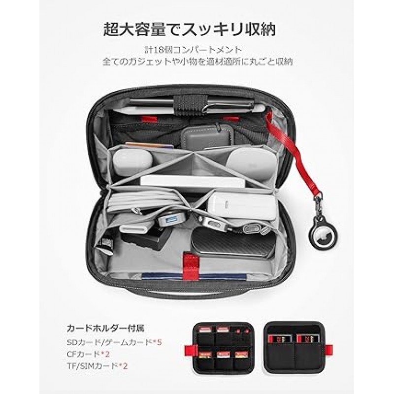 tomtoc 가젯 파우치, 악세서리 가방, 대용량, MacBook 어댑터 보관함, 케이블, 모바일 배터리, HDD, 메모리, SD 카드 정리, PC 주변 악세서리 가방, 다용도 가방, 발수, 여행, 출장, 직장, 홈 스토리지