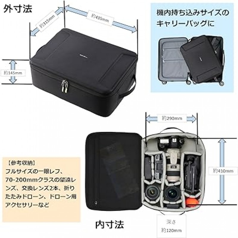 Hakuba 카메라 가방, 플러스 쉘, 카메라 컨테이너, 블랙, 캐리 카트 내부 케이스, 기내 반입 크기, 세미 하드 타입, 액션 카메라 수납용, 기어, YKK 지퍼 사용