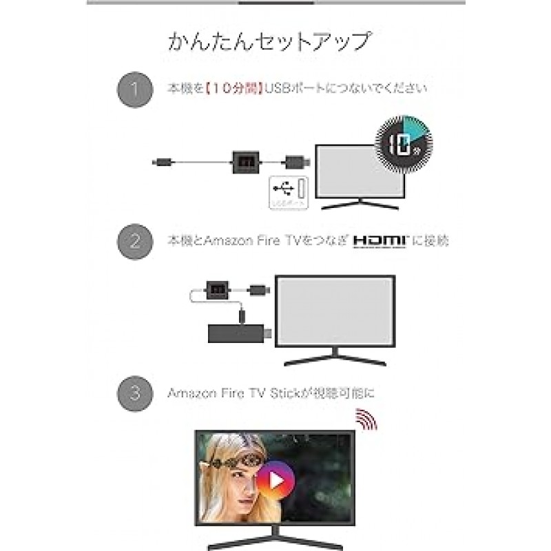 AC 전원 공급 장치가 없는 USB 포트를 통한 미션 케이블 TV, 아름다운 배선, 벽걸이형 TV에 적합, TV 마운트 액세서리(*Fire TV 장치는 포함되지 않음) (01) 케이블만, 검은색)