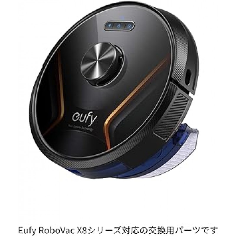 Eufy RoboVac X8 / X8 하이브리드 교체용 필터 세트