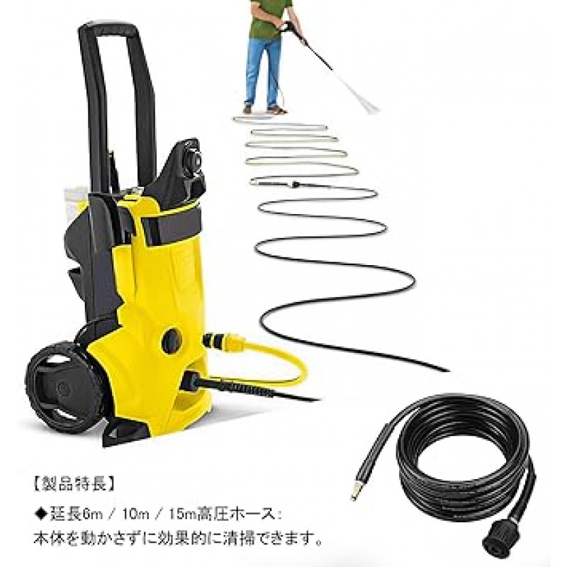 DERASL Karcher 고압 세척기 액세서리 확장 고압 호스 49.2ft(15m)(빠른 연결 모델용) K2 K3 K4 K5 K6 K7