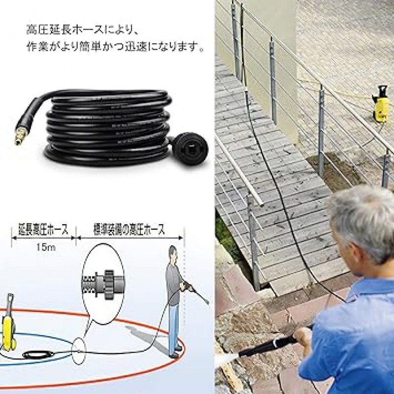 DERASL Karcher 고압 세척기 액세서리 확장 고압 호스 49.2ft(15m)(빠른 연결 모델용) K2 K3 K4 K5 K6 K7