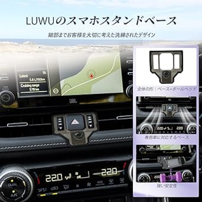 LUWU Toyota RAV4 5세대 차량용 볼조인트 전용 베이스, RAV4 스마트폰 홀더, 스마트폰 스탠드, 차량용 홀더 베이스, 에어컨 벤트용 RAV4 액세서리, 안정성, 간편한 설치, 360° 회전, 간편한 탈착, 인테리어 부품 , 마운트 베이스