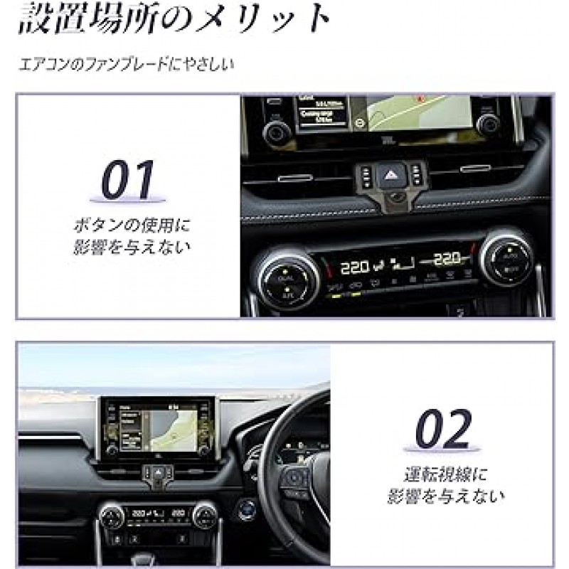 LUWU Toyota RAV4 5세대 차량용 볼조인트 전용 베이스, RAV4 스마트폰 홀더, 스마트폰 스탠드, 차량용 홀더 베이스, 에어컨 벤트용 RAV4 액세서리, 안정성, 간편한 설치, 360° 회전, 간편한 탈착, 인테리어 부품 , 마운트 베이스