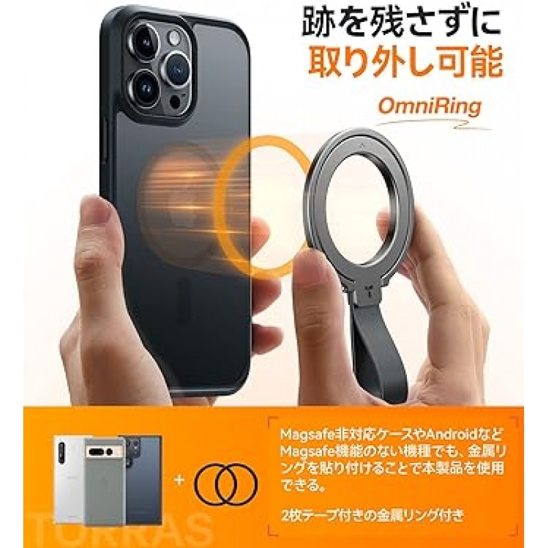 TORRAS OmniRing MagSafe 링, 스마트폰 스탠드, 각도 조절 가능, 낙하 방지, 탈부착 가능, 소형, 한 손 조작, 내구성, iPhone 14, 13, 12, Google Galaxy, Android와 호환, 모든 모델과 호환, 2개의 자기 강화 링 포함( 짙은 회색)