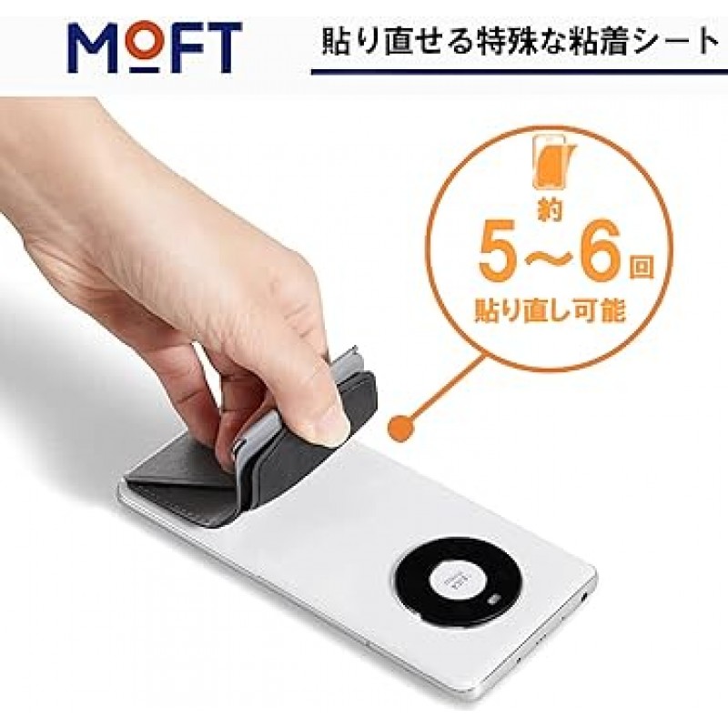 MOFT X (업데이트된 미니멀리스트 버전) iPhone 14 iPhone 13 스마트폰 스탠드 iPhone 케이스 커버 스탠드 iPhone SE iPhone 11 iPhone 12 iPhone 13 Mini Pro ProMax 전 모델 호환(카본 블랙)