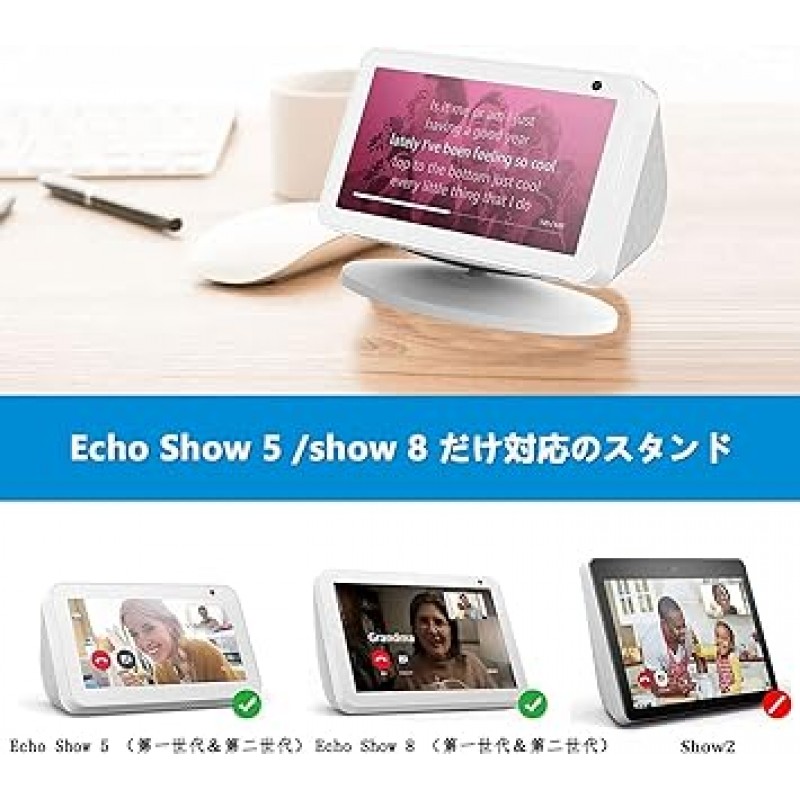 Freesun for Echo Show 5 /show 8 스탠드(2세대) 360도 회전 미끄럼 방지 알루미늄 데스크탑 스탠드 브라켓 Easy Fix Show5/show8 조절식 스탠드 브라켓(흰색)