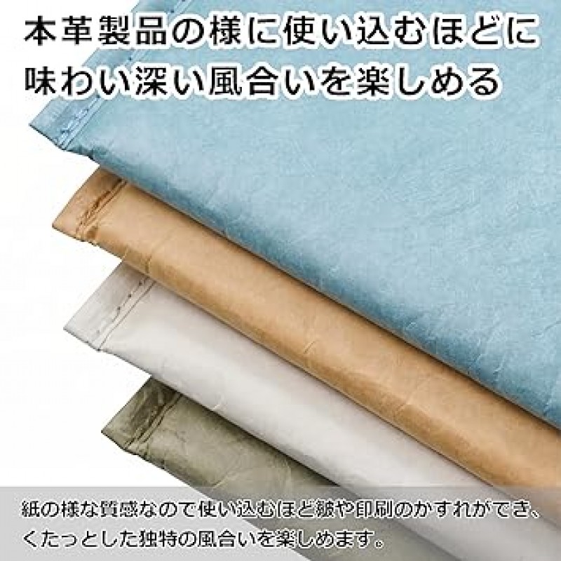 Hakuba AMZSP-ELTS11CF 4977187001235 PC 슬리브, Plus Shell Envelope, 노트북 슬리브, 11 Craft(크기 10.2 - 11인치용), 종이와 같은 질감의 Tyvek(R) 신소재 사용, 경량 및 내구성