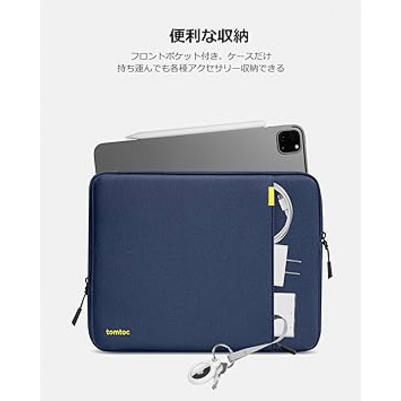 tomtoc iPad Pro 11인치 4세대 2022 케이스, iPad Air 5 슬리브, 360° 완전 보호 / 10.9 New iPad 10 / Microsoft Surface Go 8-10 태블릿 액세서리와 호환, 내부 가방, Magic Keyboard/Apple Pencil과 호환, 가젯 보관함, 발수성, 충격 방지