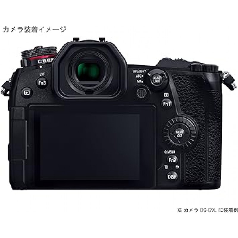 Panasonic DMW-EC4-K Lumix 아이 컵, 블랙