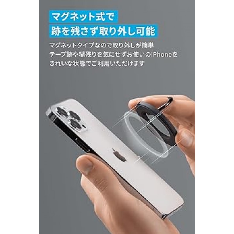 Anker 610 마그네틱 폰 그립(MagGo)(마그네틱 스마트폰 링), 벙커 링, 스마트폰 스탠드, MagSafe 호환 iPhone 시리즈용(블랙)