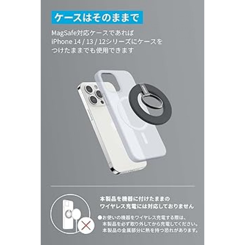 Anker 610 마그네틱 폰 그립(MagGo)(마그네틱 스마트폰 링), 벙커 링, 스마트폰 스탠드, MagSafe 호환 iPhone 시리즈용(블랙)