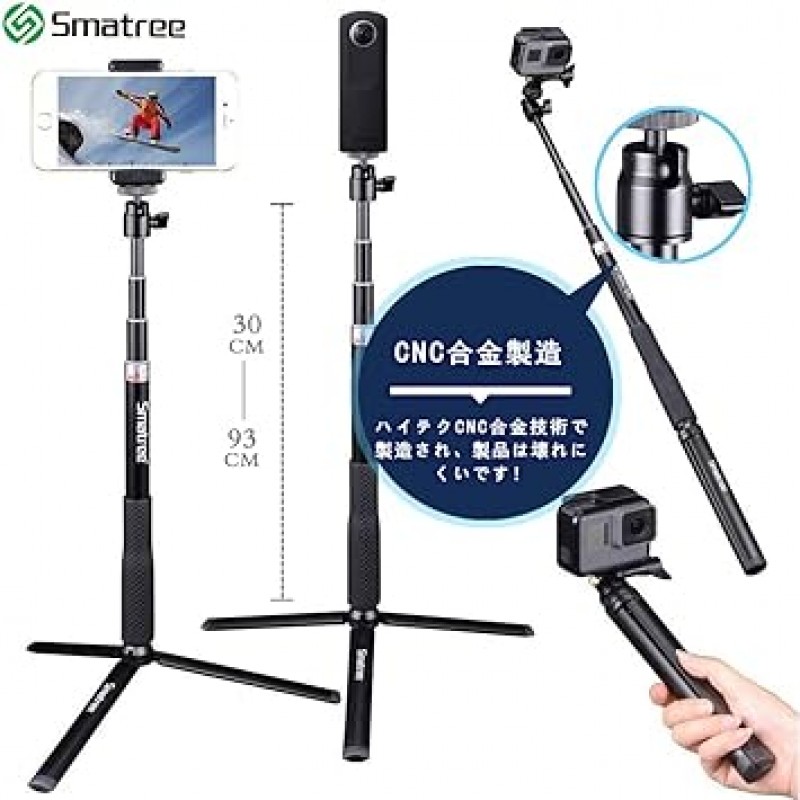 Smatree [삼각대 스탠드가 있는 알로이 텔레스코픽 셀카봉] GoPro Hero11/10/9/MAX/Hero8/7/5/4/3, DJI Osmo Action 3/2, Crosstour CT9500/CT8500/New CT7000, Apexcam X60 Pro, Ricoh Theta S/V, 휴대폰과 호환되는 컴팩트한 카메라 스탠드. 예!