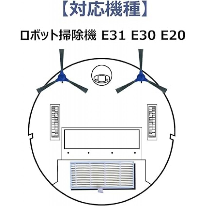 BBT Kyvol E31 소모품 로봇 진공 청소기 E30 E20 액세서리 HEPA 필터 사이드 브러시 메인 브러시 13피스 세트