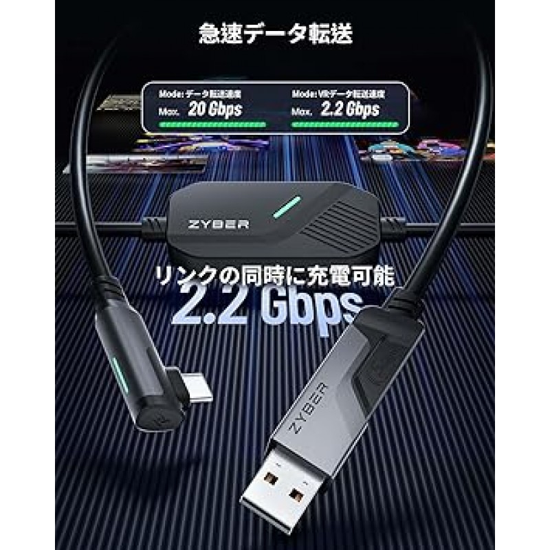 Zybervr 링크 케이블(검은색) 고속 데이터 전송 및 충전 USB-A/C 및 USB-C용 5M 링크 케이블 Oculus Quest2 Pico4 링크 케이블은 Meta Quest 2 교체용 액세서리와 호환 5M USB-C 케이블